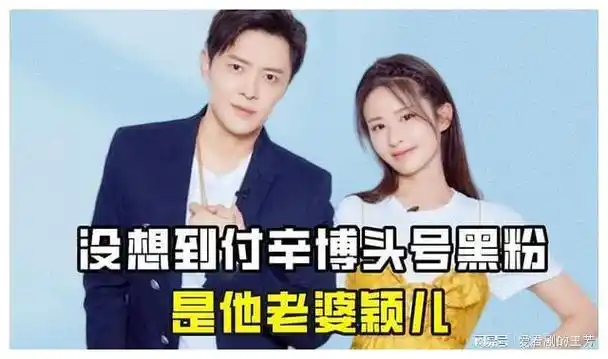 付辛博成名后悠享生活:年拍两部戏,衣食无忧,不求巨富.