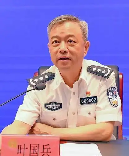 全省第二期县级公安局长和基层所队长(业务骨干)政治轮训结业