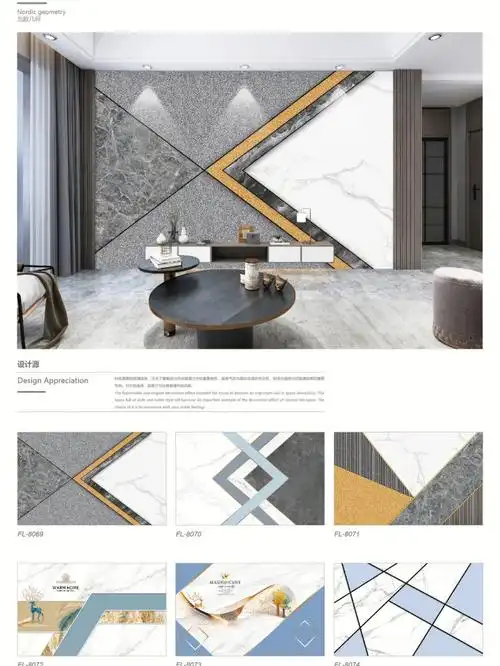 图形的奥妙领略人生的真谛————2022年新【北欧几何】客厅电视背景