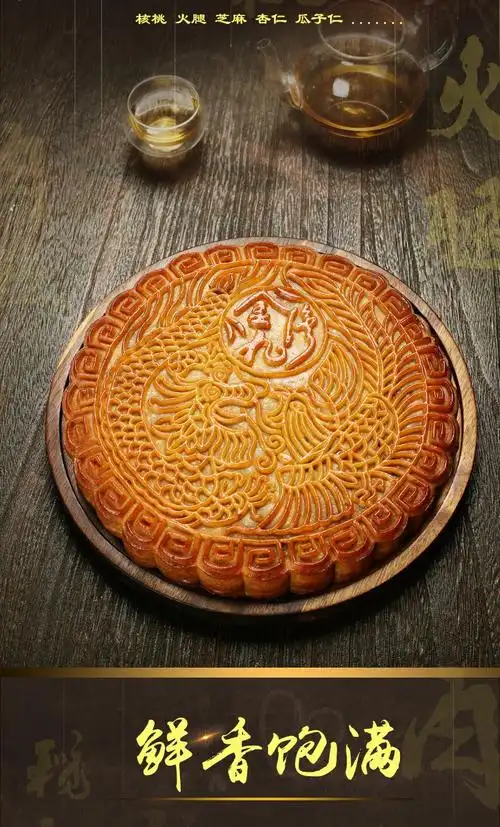 金九湾伍仁金腿2/3/4斤 广式五仁大月饼吴川团购礼盒一个装 4斤伍仁金