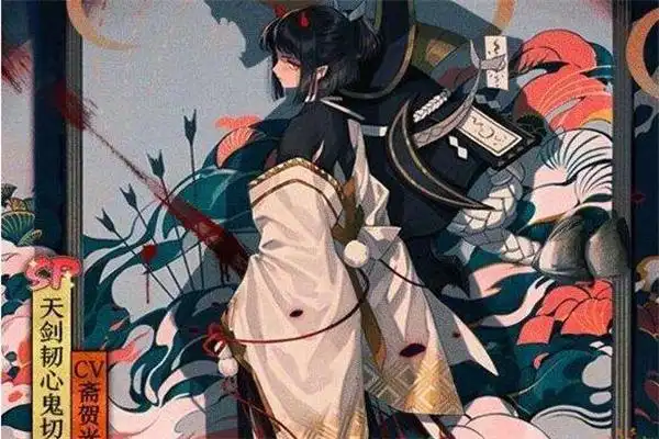 阴阳师sp鬼切技能一览_阴阳师sp鬼切技能介绍