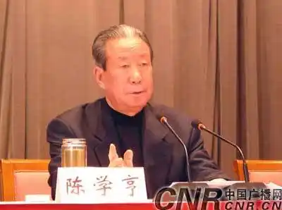 甘肃省委副书记,省禁毒委主任陈学亨在会上做重要讲话