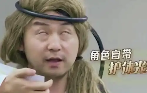 极限挑战雷佳音表情包是哪一期