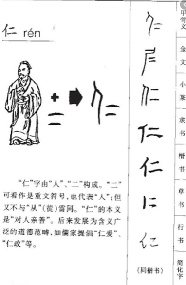 与pauljorion对话也与êtretobe中文的语境性语法与原生心智