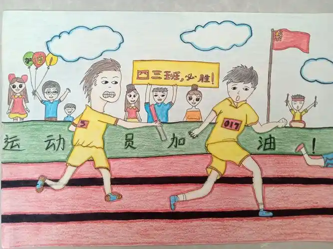 你好我的城孩子们用画笔为十四运助力