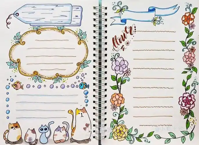 手抄报边框设计手抄报边框设计图大全