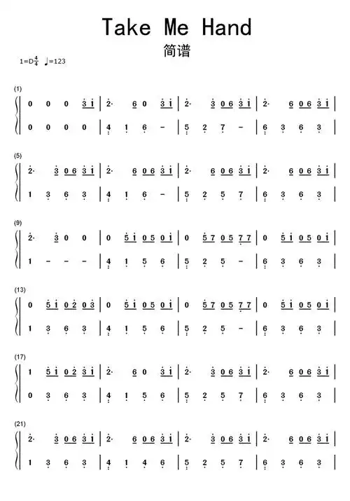 takemehand简谱