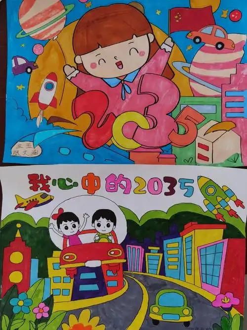 童笔绘蓝图 童心展望2035——祥宁街小学开展"学习党的十九届五中全会