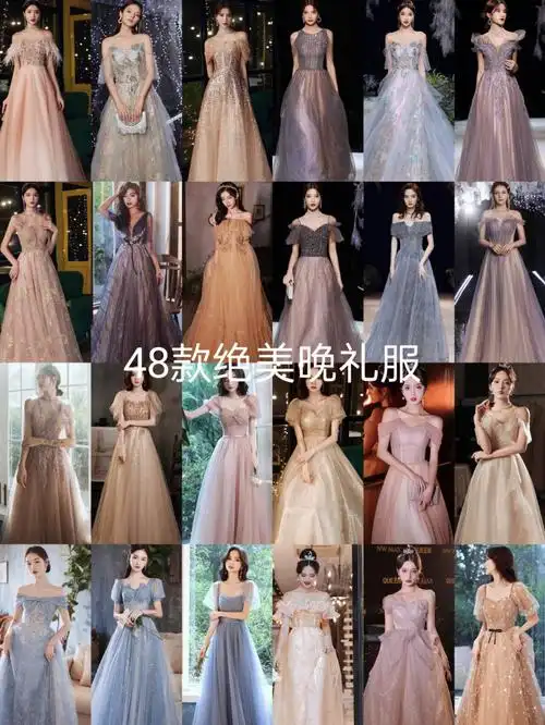 建议收藏48款绝美超好看的晚礼服78年会