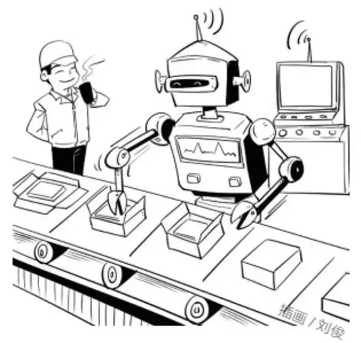 人工智能时代,我们怎么工作