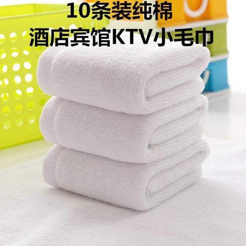 白毛巾厨房专用长方形厨师手布抓锅纯棉不吸油商用饭店餐厅用擦碗