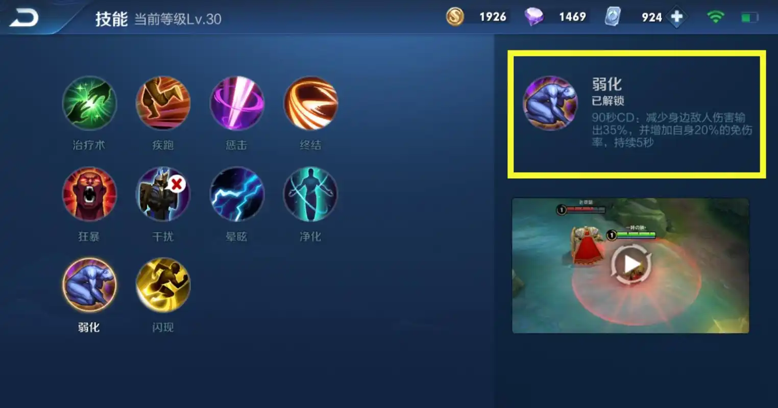 王者荣耀:弱化哪吒火了!只因这个隐藏buff被发现,新皮肤专属