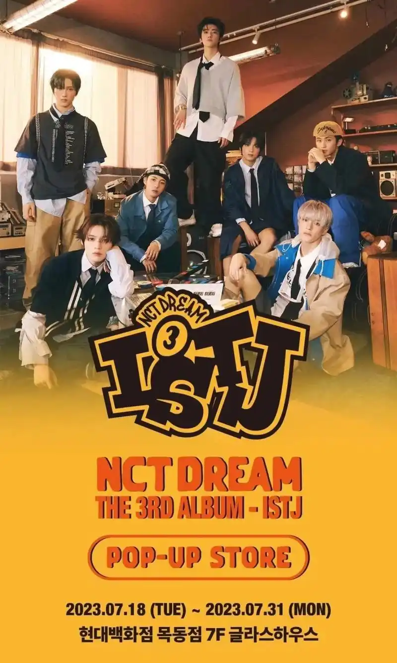 接istj现代百货快闪专辑和周边.nctdream地租回归i - 抖音