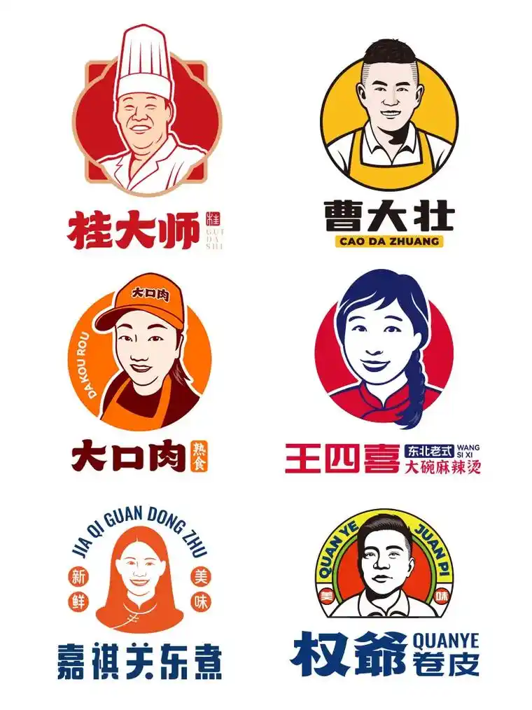 人像logo人物卡通标志餐饮品牌头像.原创设计合集   08太 - 抖音