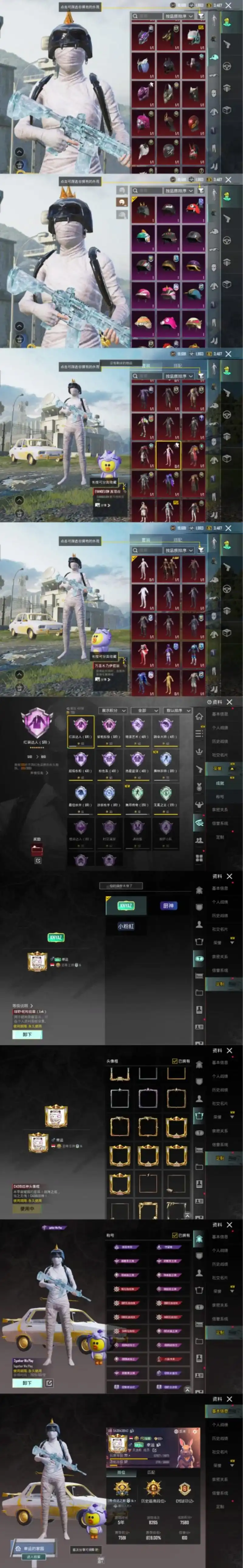 今日性价比.#pubg国际服 #绝地求生 #国际服 #游戏皮 - 抖音