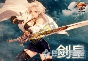 萌新必看dnf女鬼剑二觉后投入定位分析