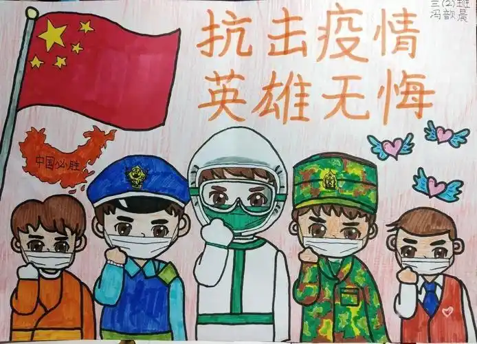 "我心中的时代英雄"@绘画作品展_疫情