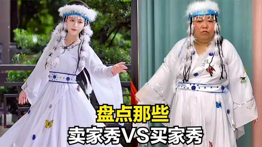 经典爆笑名场面盘点:盘点卖家秀vs买家秀,商家你睡了吗?我是睡不着!