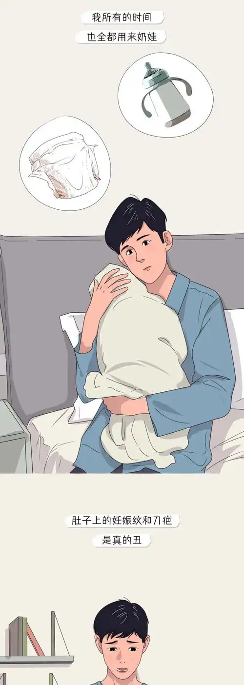 男人生孩子(男人怀孕生孩子全过程) - x迷电脑网