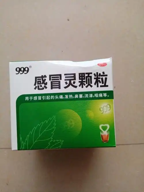 公式篇!感冒药价格翻倍什么原因"孕育百科"-第1张图片-浦西博客