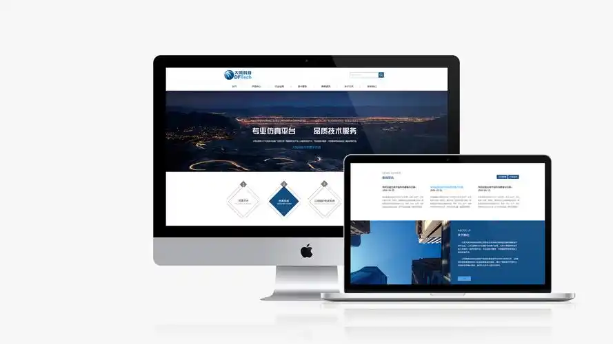 科技公司网站设计