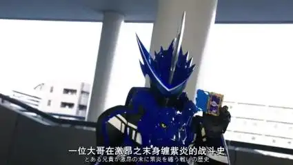 精彩剪辑,盘点假面骑士剧场版中只出现一次的形态(零一~圣刃)