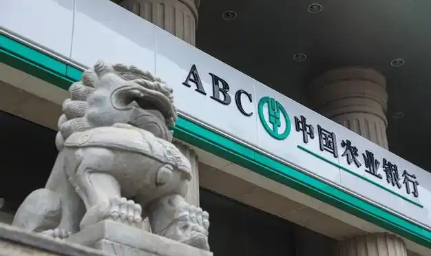 3月26日农业银行利率更新26万元存五年到期一共多少利息