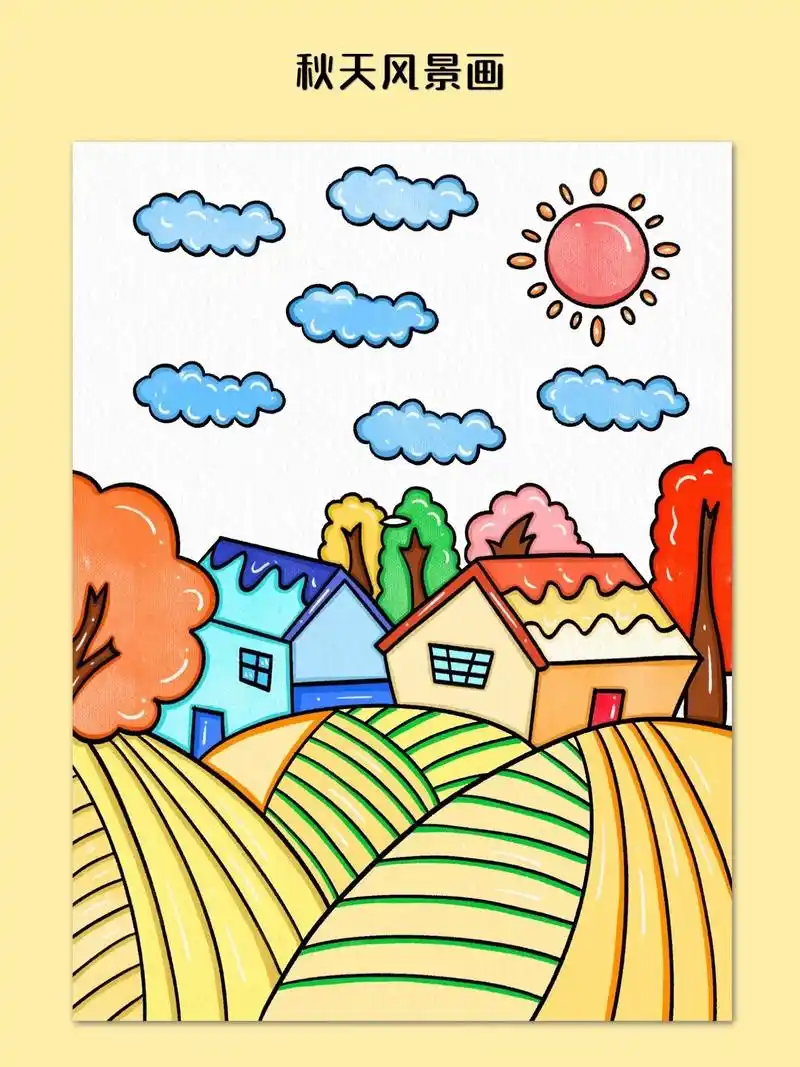 暑假在家,来跟着我一起画有趣的秋天风景画画的!一 - 抖音