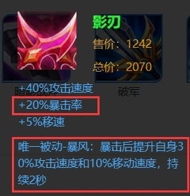 【王者荣耀】半重塑的马可波罗何去何从?