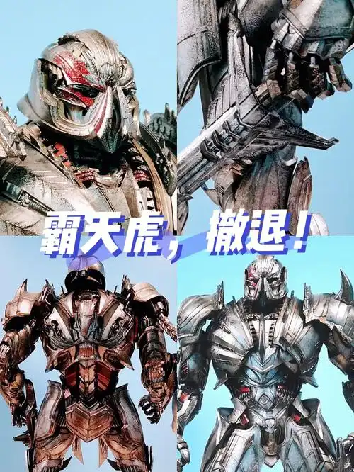 手办开箱变形金刚最后的骑士威震天