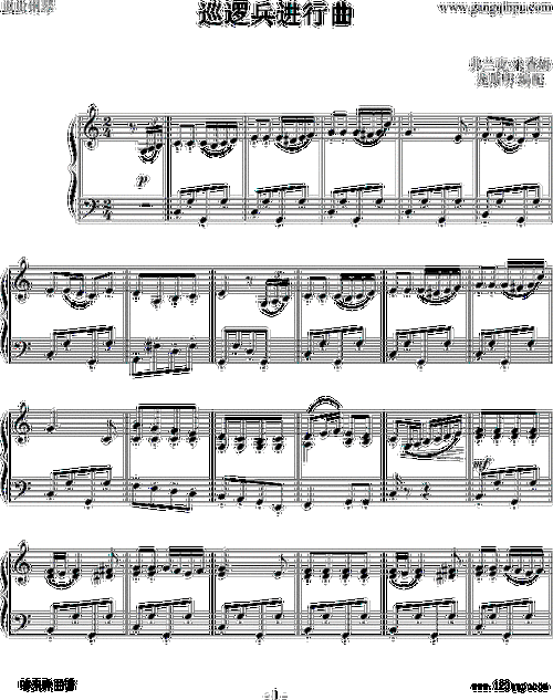 巡逻兵进行曲弗兰克米查姆