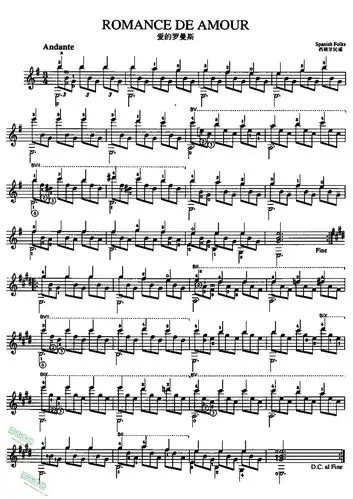 爱的罗曼史吉他谱