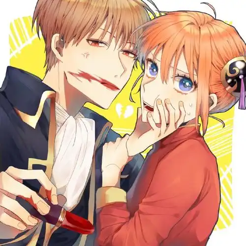 冲神冲田总悟神乐