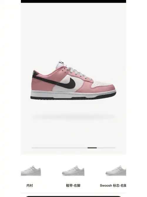 nikedunk定制配色