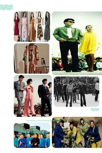 建国70周年衣食住行的变迁