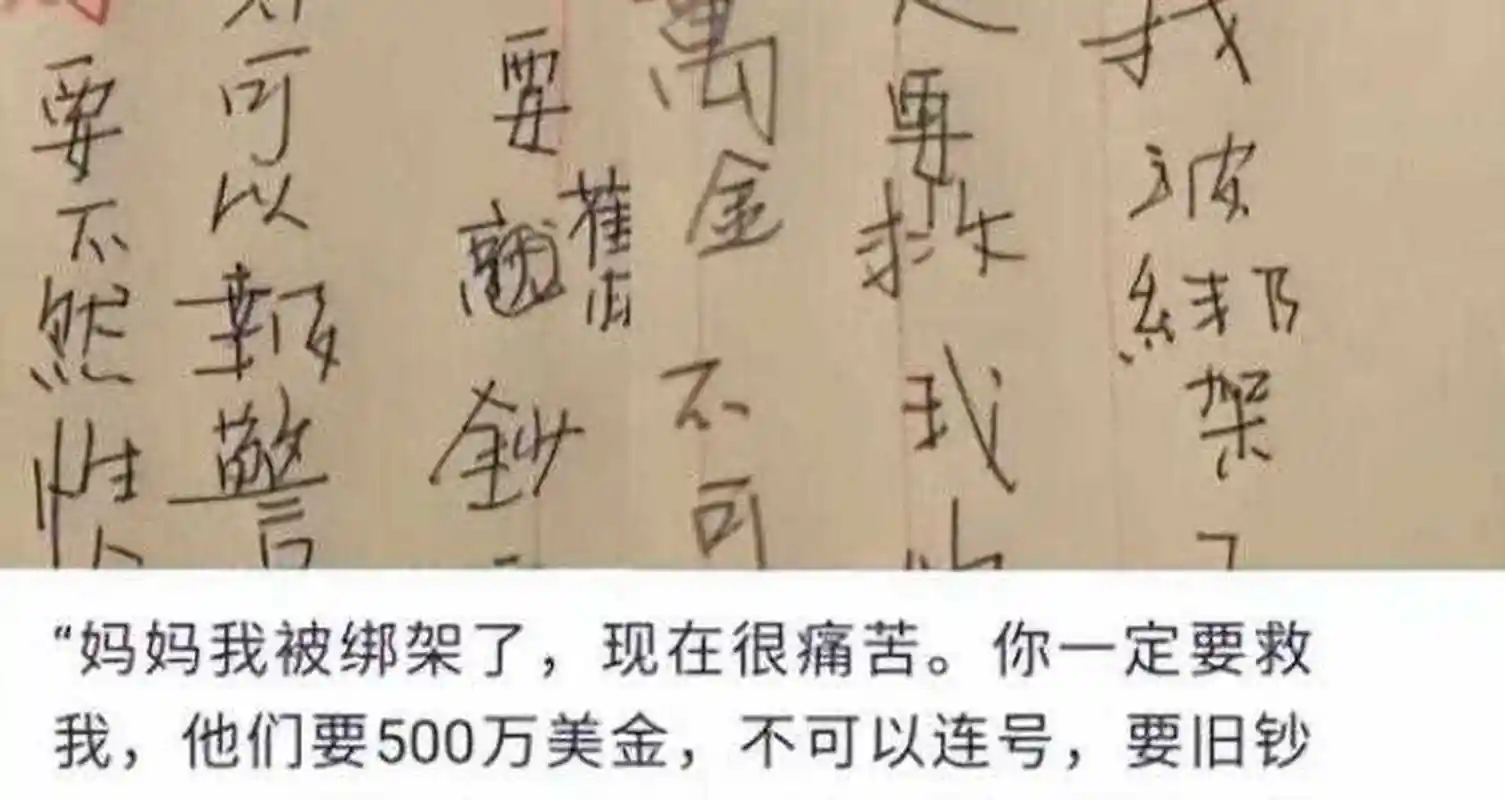 白冰冰丧女25年,又一次引发大众对星二代曝光问题的思考,白冰冰女儿的