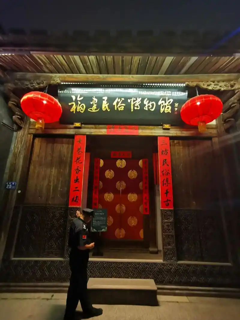 位于三坊七巷内的福建民俗博物馆,主要展示闽派 - 抖音