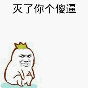 300_300gif 动态图 动图