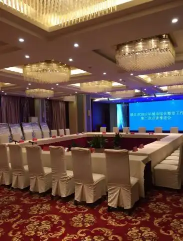 句容太平洋大酒店