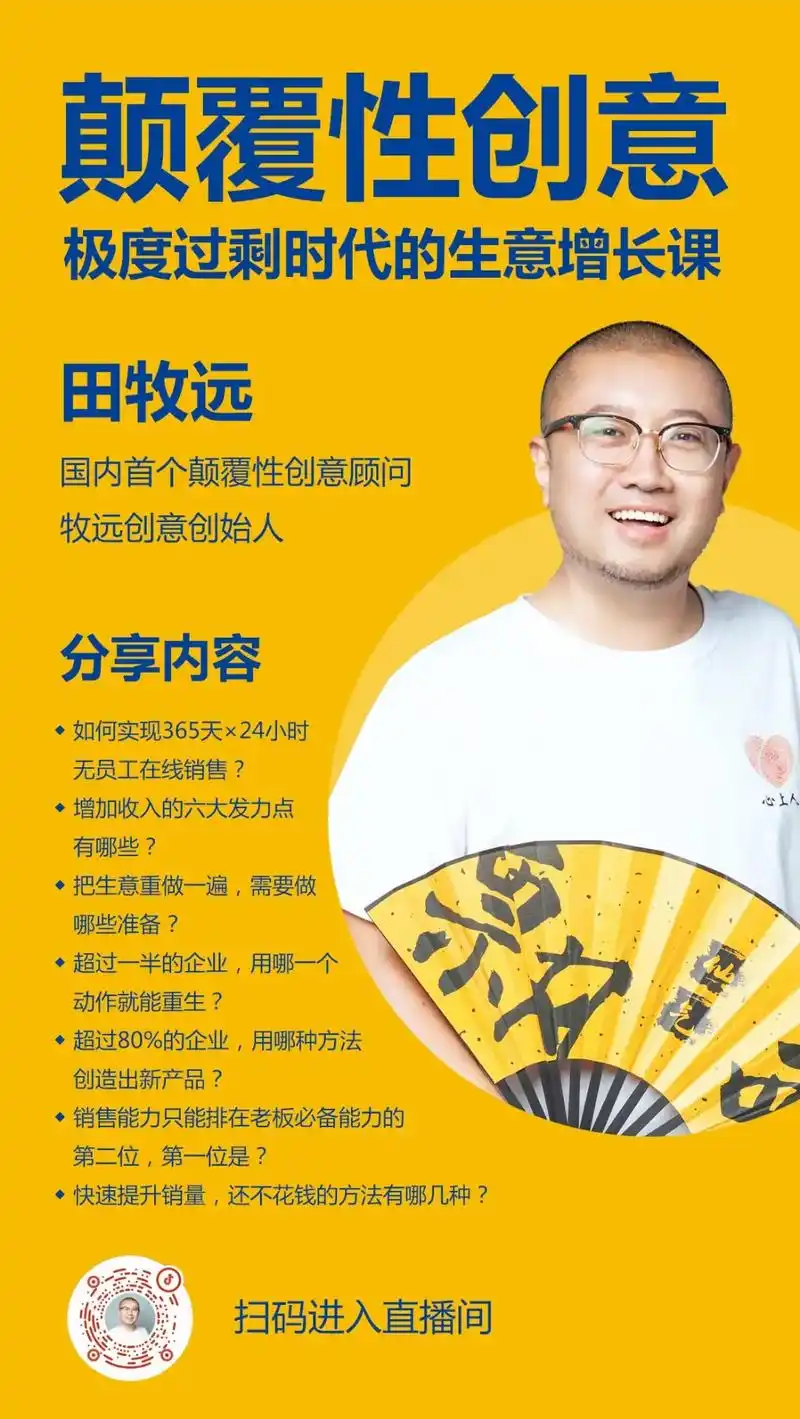 先富起来的人,都站在了房顶.为了 - 抖音