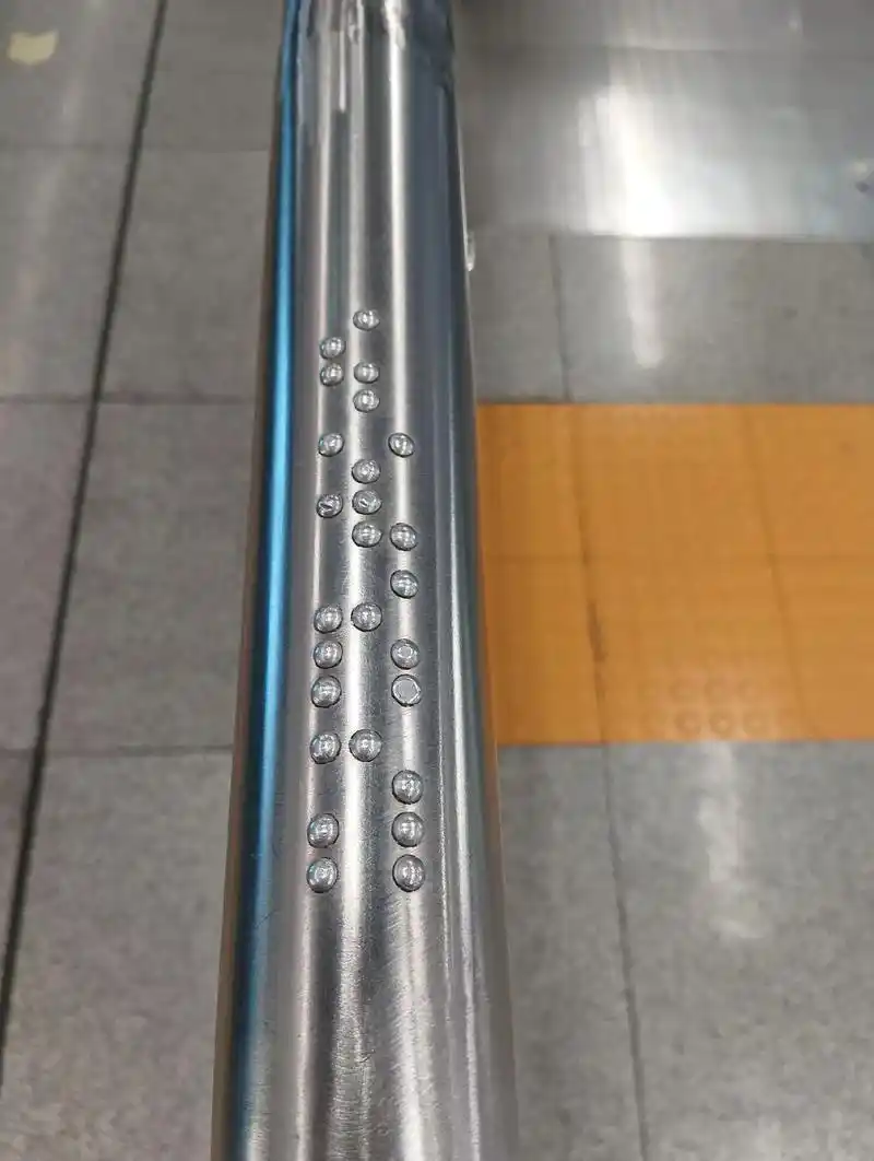 地铁的每一个扶手上都有相同的凸点图案这是盲文吗