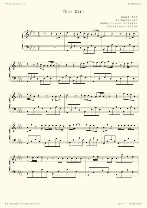 钢琴谱:that girl(抖音热门歌曲,olly murs)
