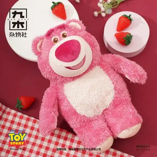 九木杂物社迪士尼草莓香味草莓熊毛绒公仔玩具生日礼物