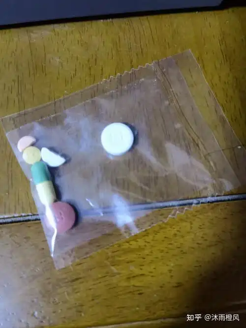 韩国处方减肥药有副作用么第一次吃减肥药买过的亲亲都是什么样的