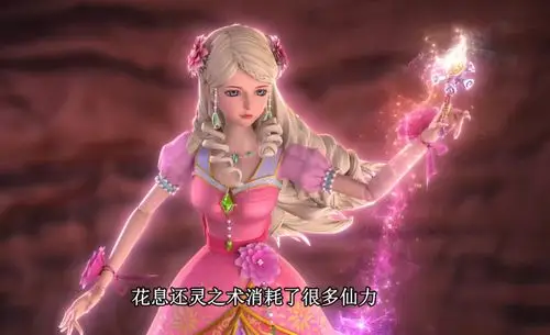 叶罗丽:灵公主的实力很强,对付火领主很有把握,还准备牺牲王默