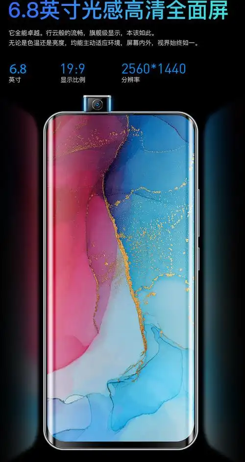 全新手机魅果x22曲面屏新款升降拍照手机通全面大屏双卡双待智能手机
