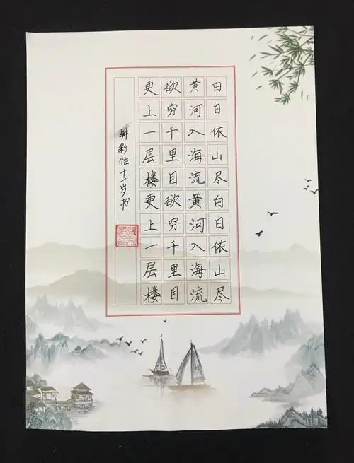 懿德书画 第七届中国国际少儿书画大赛参赛作品