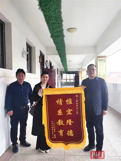 "……3月12日,工作繁忙的胡女士专程赶到武汉市蔡甸区妉山中心小学,为