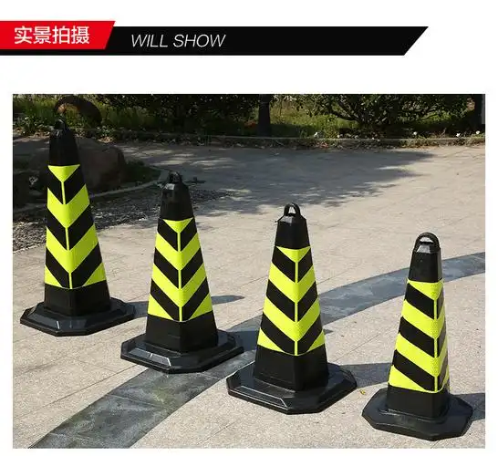 三角锥 橡胶路锥70cm反光锥雪糕桶锥形桶路障雪糕筒警示三角锥加重90c