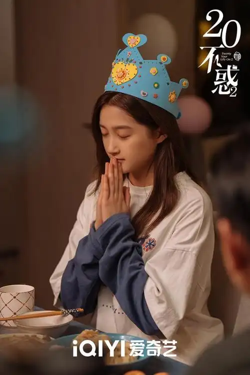 《二十不惑2》关晓彤:我属于窝里横,和梁爽性格反差大_新浪财经_新浪